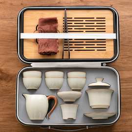 黄汝窑旅行茶具套装家用功夫户外便携式喝茶2025新款盖碗茶杯茶壶