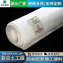 HDPE;土工膜;土工布