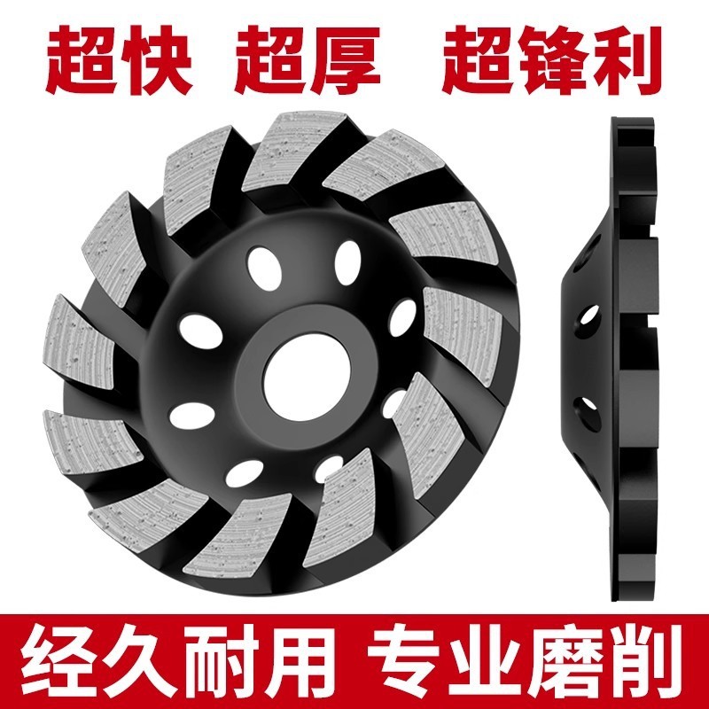 80--180碗磨型号齐全大结块磨轮盘多种齿形加厚耐用打磨厂家直销|undefined