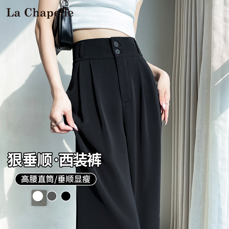 Black Slim-Fit Women's Suit Pants 2026 Spring/Summer New High-Waisted Drapey Ice Silk Korean Style Cool Straight Wide-Leg Pants Black Slim-Fit Women's Suit Pants 2026 Spring/Summer New High-Waisted Drapey Ice Silk Korean Style Cool Straight Wide-Leg Pants
