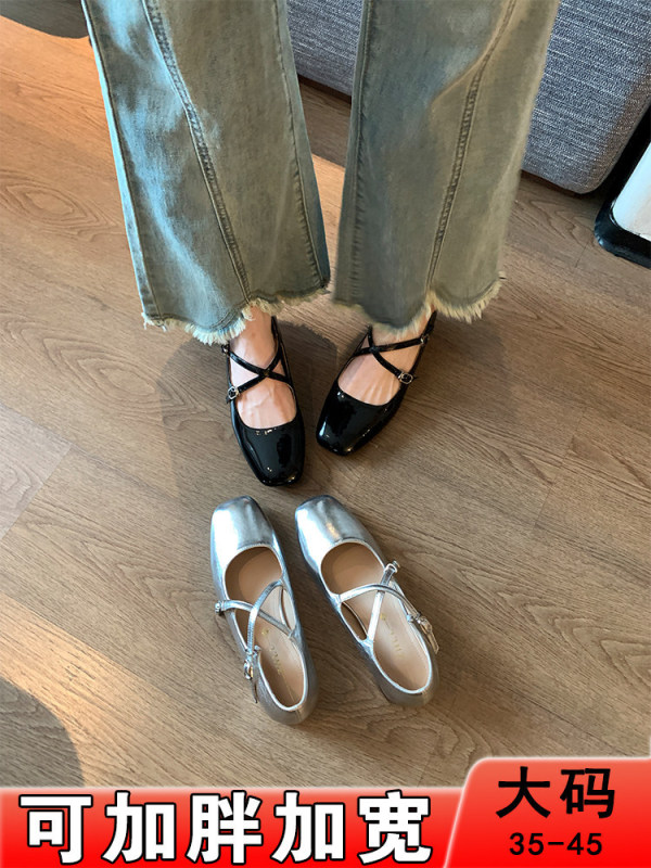 Wide-Toe Retro Mary Jane Mid-Heel Granny Shoes with a High-End Feel, Extra Wide Large Size Women's Shoes, Sizes 41 to 43 Wide-Toe Retro Mary Jane Mid-Heel Granny Shoes with a High-End Feel, Extra Wide Large Size Women's Shoes, Sizes 41 to 43