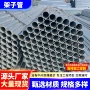 定尺计重建筑48mm架子管