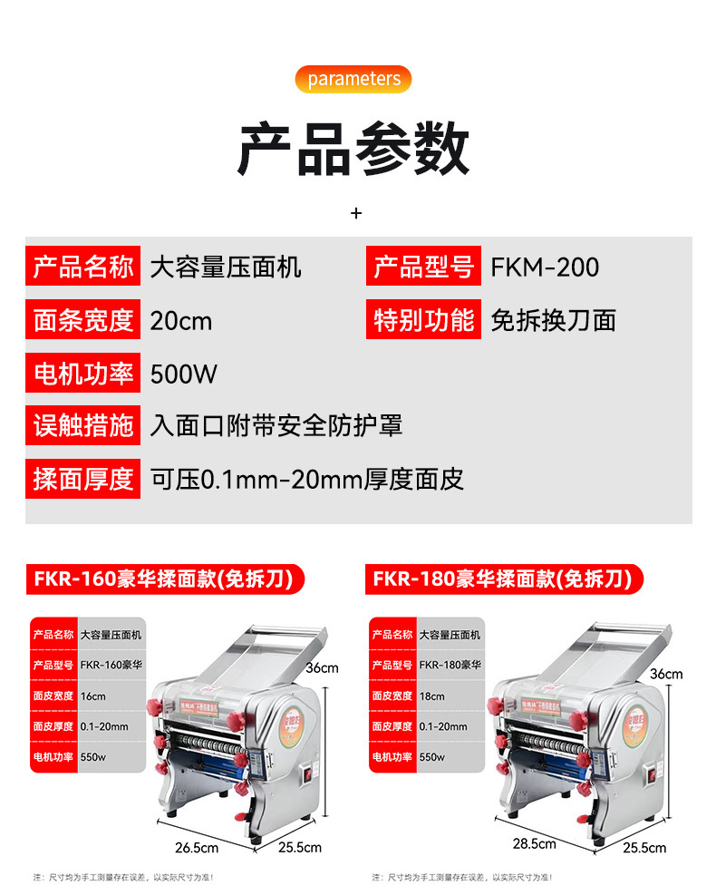 俊媳妇不锈钢家用小型压面机全自动免拆刀商用跨境揉切面条机厂家