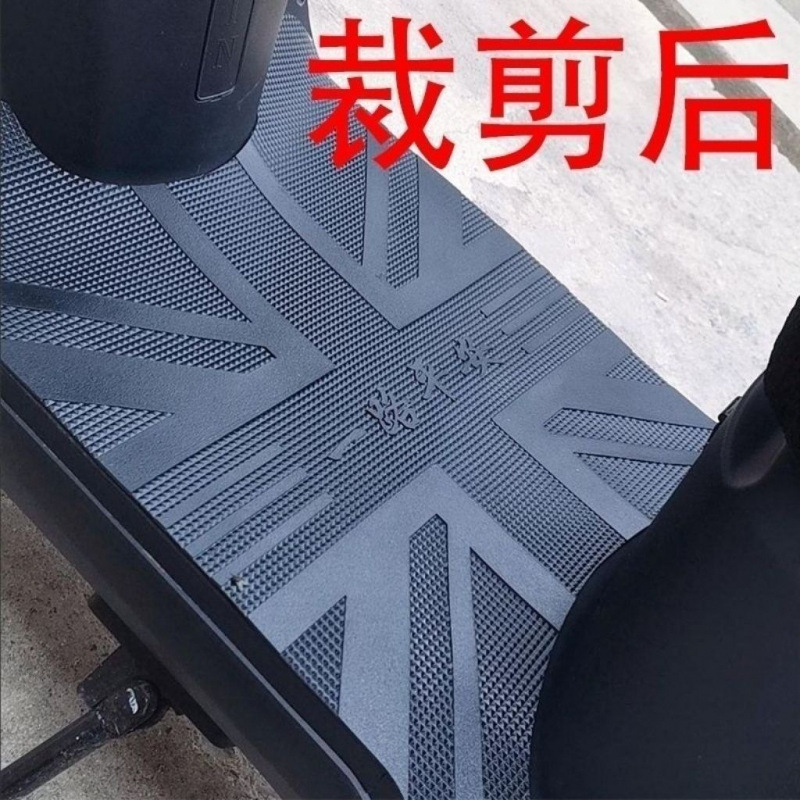 摩托电动踏板车脚踏皮自由裁剪防水防滑保护踏板可加厚脚垫
