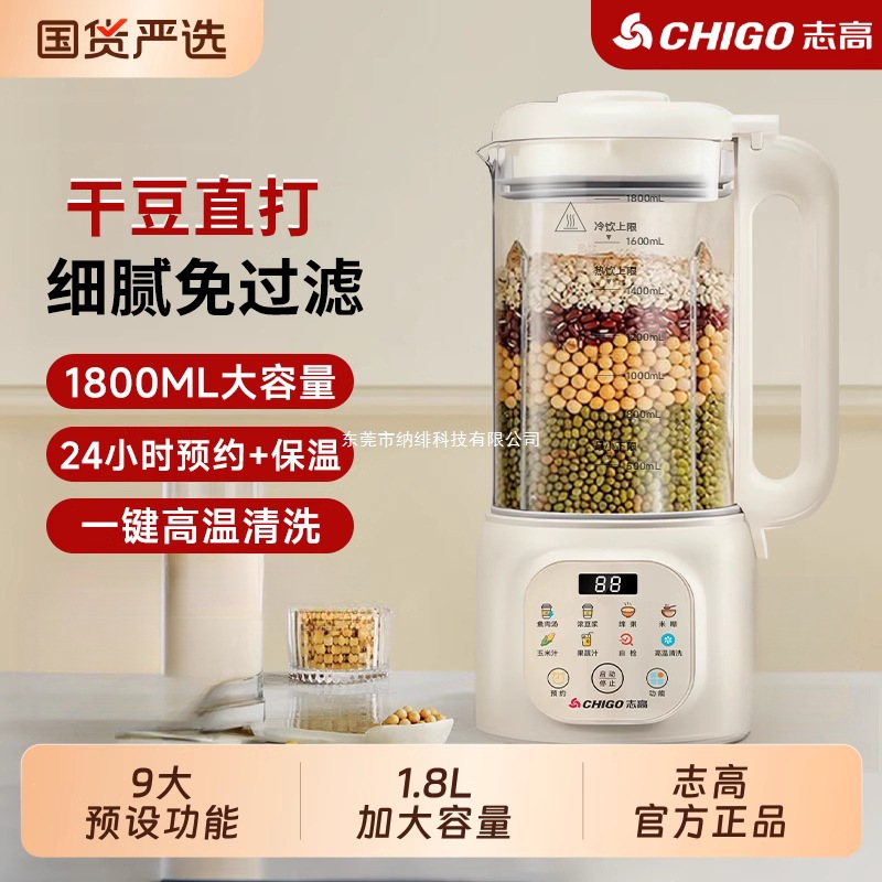 破壁机豆浆机小型家用全自动新款1-2单人无渣免煮榨汁料理机