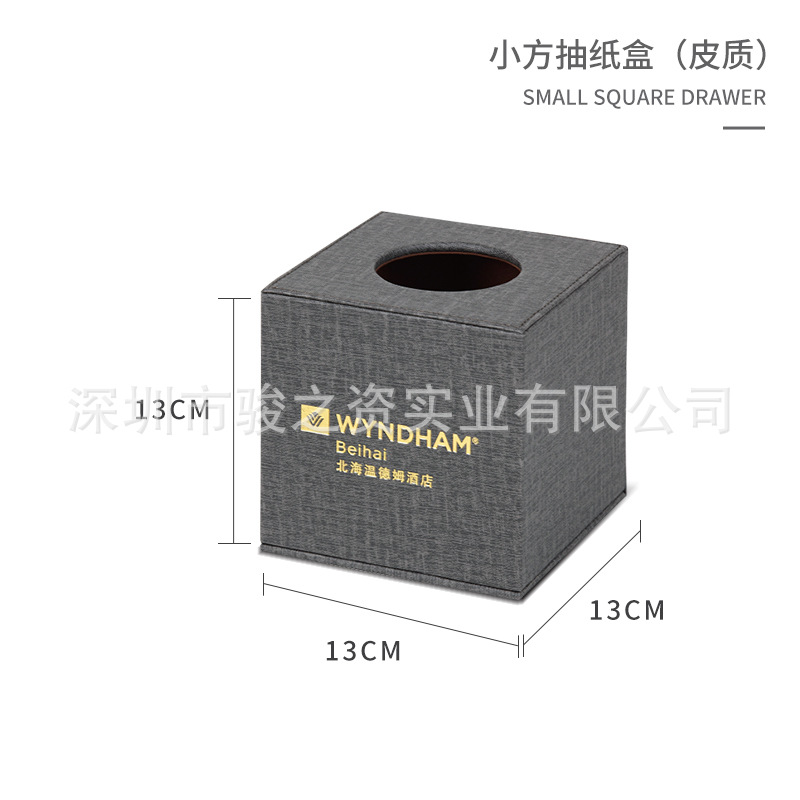 Caja de almacenamiento de artículos de hotel de cuero caja de toallas de papel sala de huéspedes caja de té control remoto artículos de higiene desechables consumibles