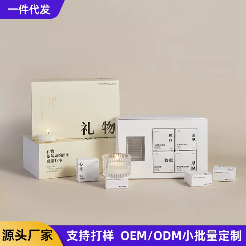 大豆蜡香薰蜡烛香里藏诗情人节女神节婚礼伴手礼生日纪念礼物