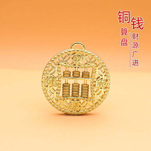 Golden Fortune Gold List Title Pendant Ruyibaan Wenchang Pen Keychain Pendant Activity Hollow Pendant Wholesale