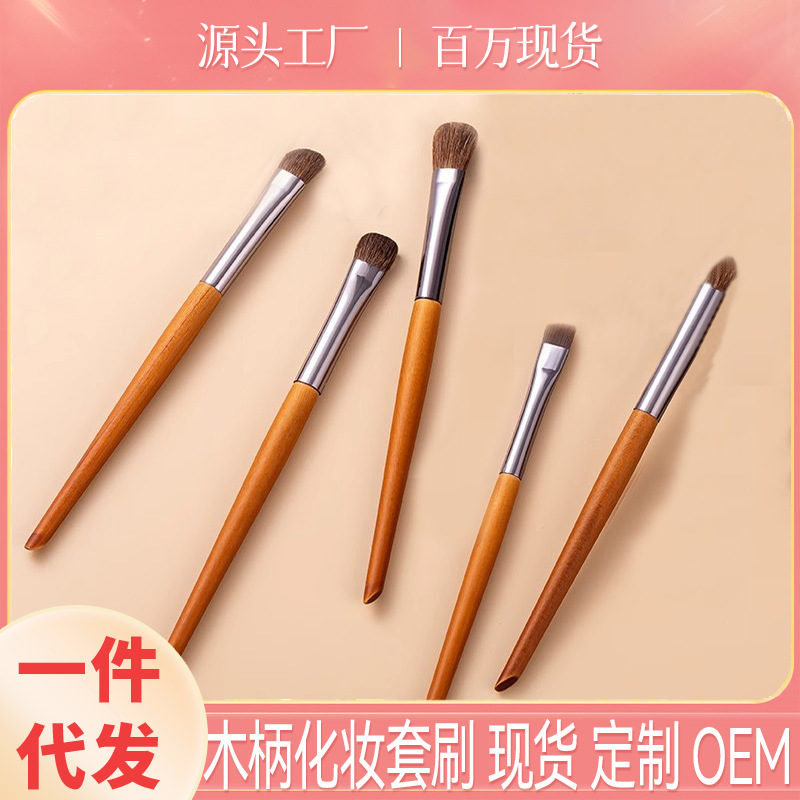 5 cabello de caballo eye shadow cepillo bolsas de cuero portátiles de ojos animales de madera de cabello cepillo de maquillaje cuchillo cepillo de seda de seda de cama conjunto de cepillo