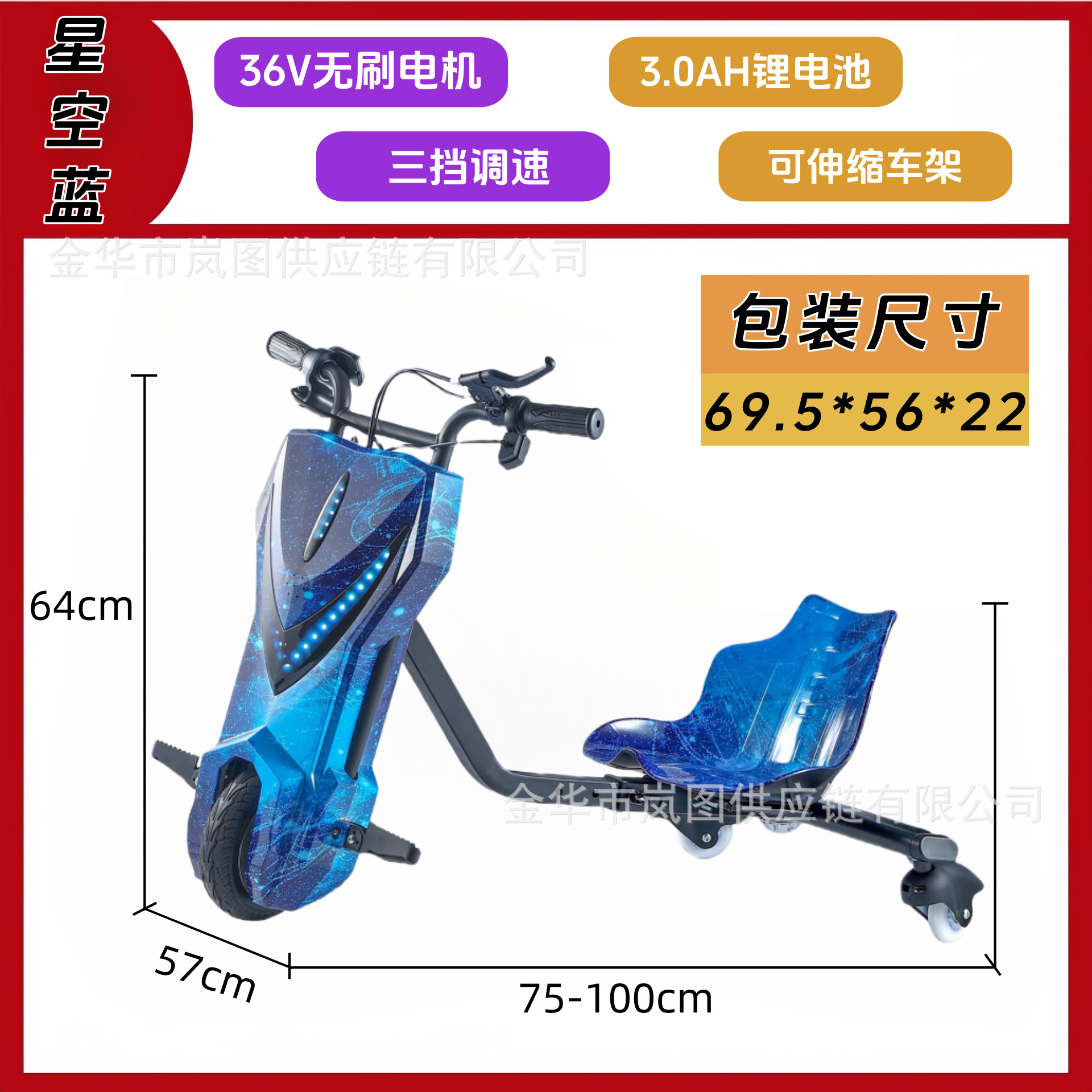 Selección estricta de triciclos eléctricos a la deriva para adultos V retráctil larga duración go-kart balanceo coche de batería