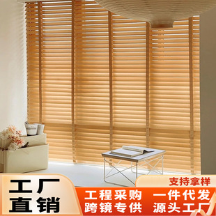 Solid Wood Venetian Blinds Wholesale New Chinese Electric Wooden Blinds Curtain Shading Lifting Study Tea Room Shading Roller Blinds