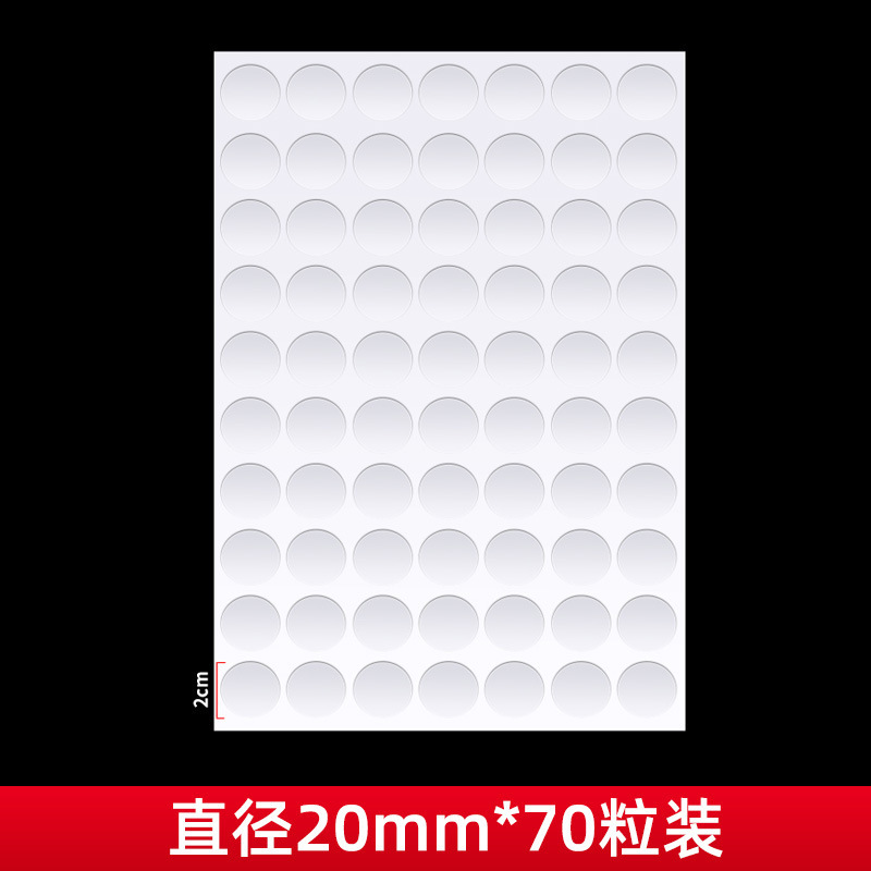 跡が残らないドット粘着ナノ丸型両面テープ、透明粘着バルーン、跡が残らない、壁を傷つけずに簡単に破れる、ドット両面テープ|undefined