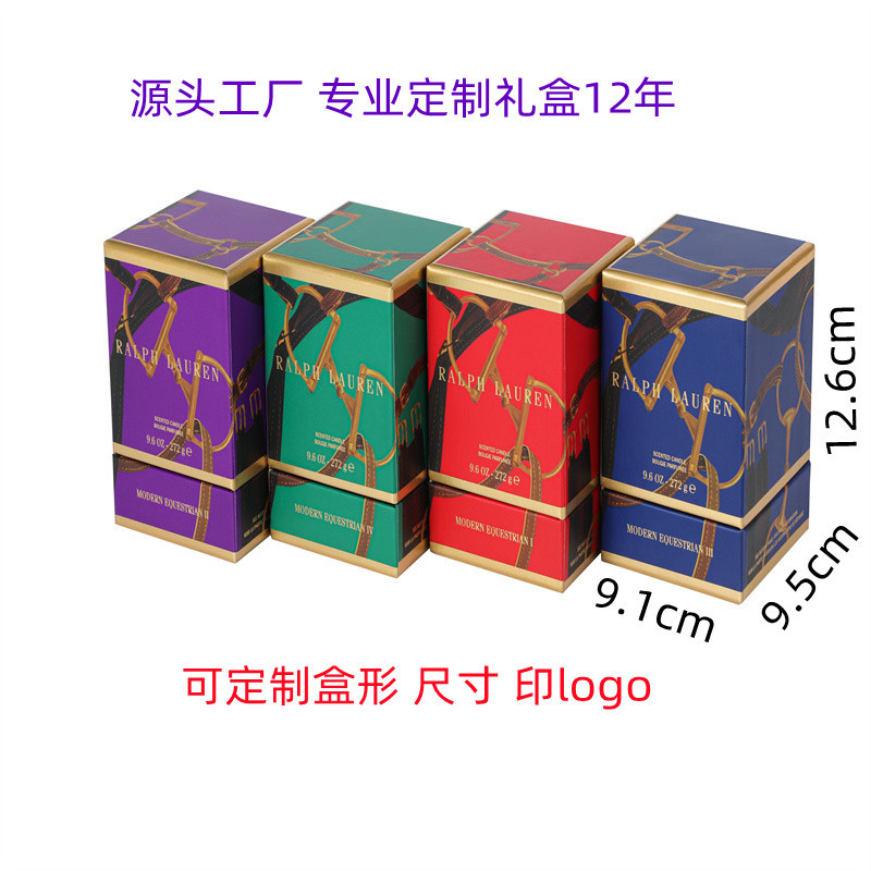 高级感礼品包装盒高端香薰盒盘香线香礼盒物高档彩色印刷盒
