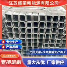 厂家供应热镀锌槽钢u型钢c型钢材型材冷弯异型钢热轧幕墙打孔建筑