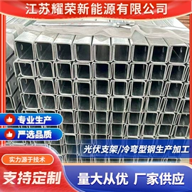 冷弯型钢;角钢;紧固件连接件