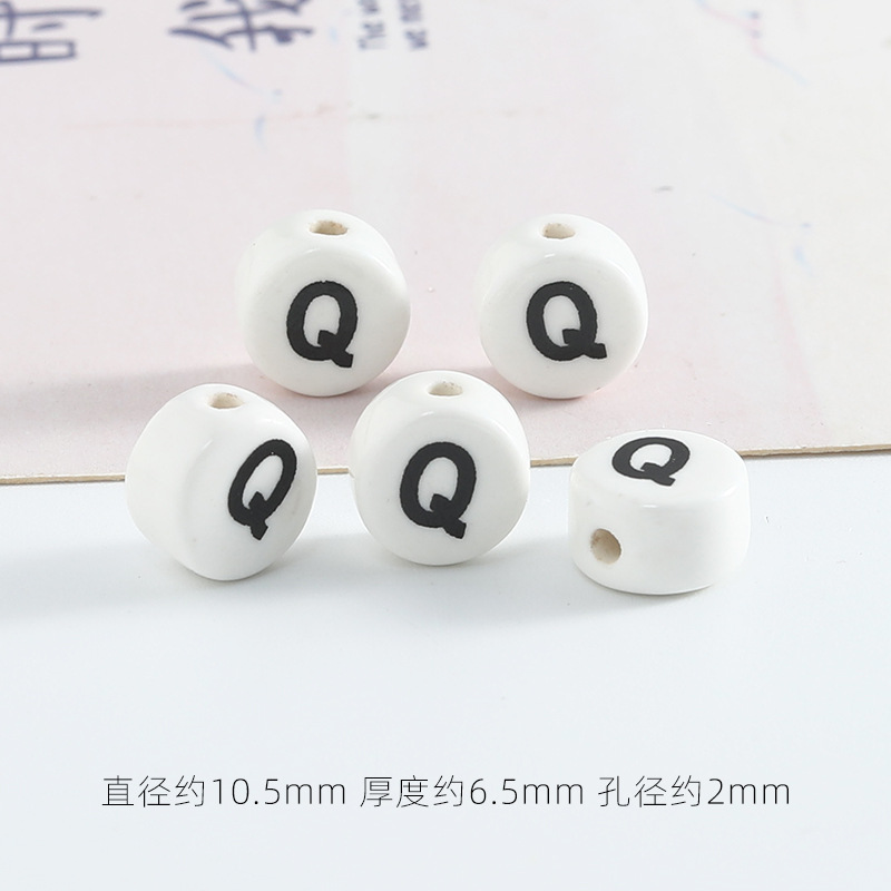 수직 구멍 문자 Q