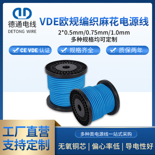 VDE�WҎ�����黨�o�׾�2о0.5/0.75/1.0mm��ɫ����늾��pо�黨