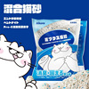 goods in stock wholesale Japan Nicole Cat litter Deodorization blend Cat litter 6L Cat litter Of large number wholesale Nicole