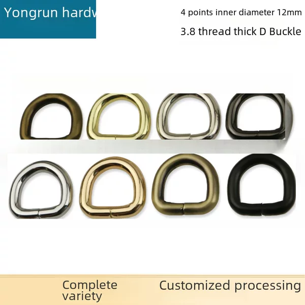 3.8 wire 4 points iron wire D Buckle luggage hardware accessories bag buckle bag accessories handbag accessories inner diameter 1.2cm