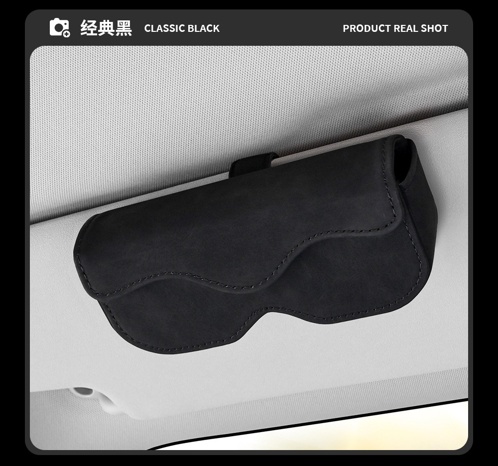 Yuanan Creative Car Glasses Clip Glasses Storage Bag Cute Simple Popular Card Holder Multifunctional Sunglasses Case