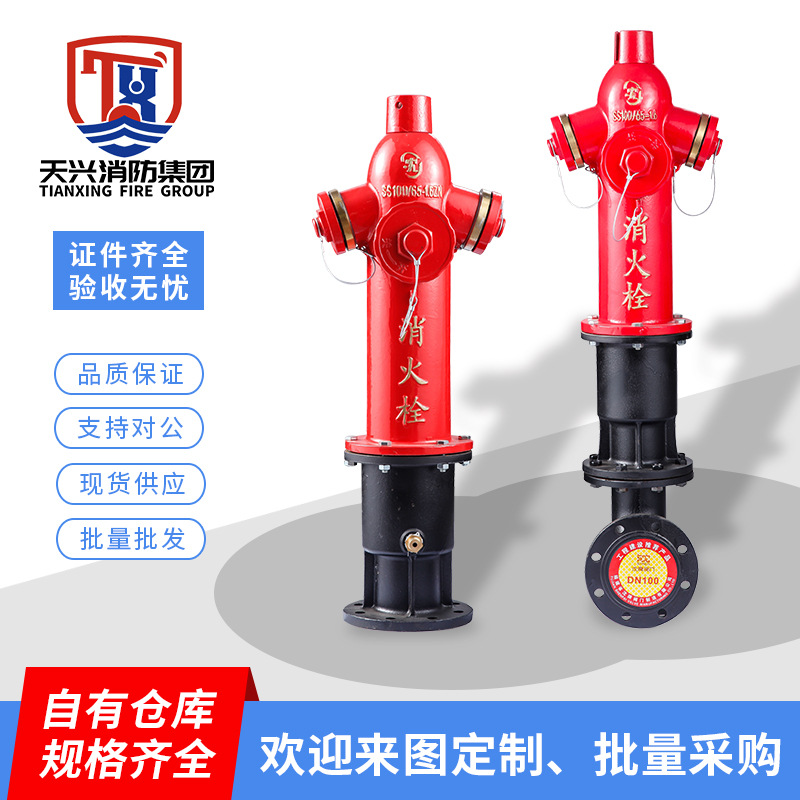沈牌消防栓厂家室外地上式消防栓SS100/65-1.6消火栓消防器材