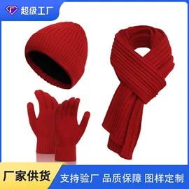 成人帽;成人手套;围巾