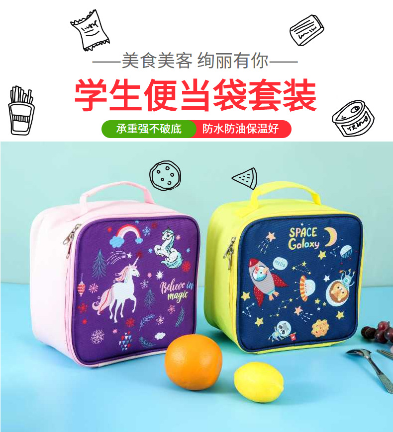 新款手提便当包学生可爱卡通饭盒包儿童印花保温午餐盒午餐包套装