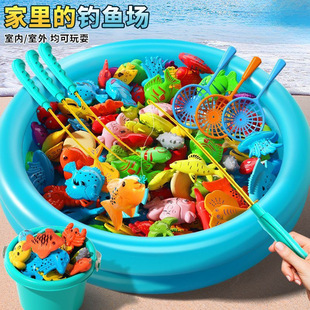 Children's Fishing Toy Pool Set Magnetic Fishing Rod Fishing Play House Baby Educational Early Education Home Paddling Pool