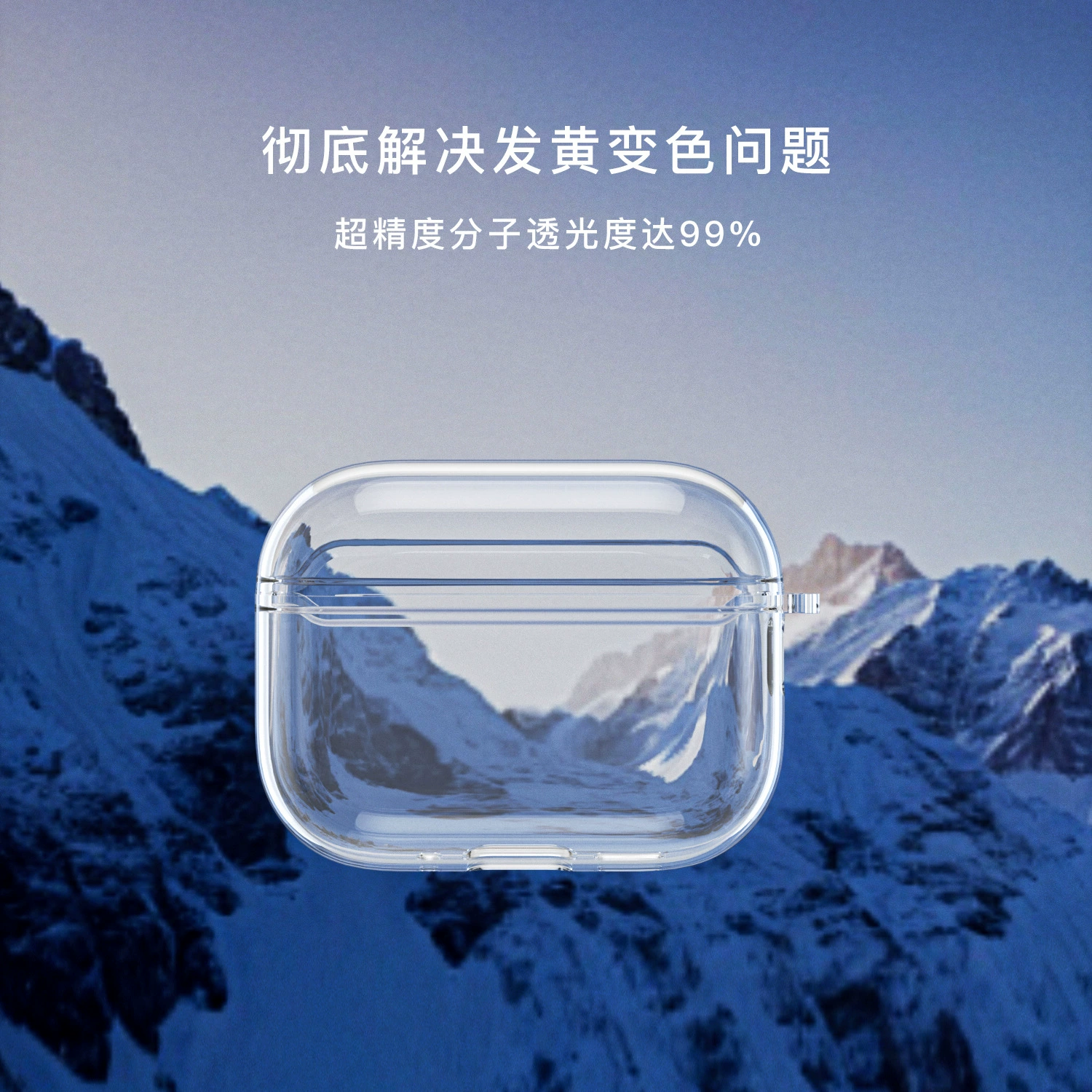 Пр protective чехол для AirPods Pro 3, чехол из прозрачного TPU для AirPods Pro 2, шумоподавление, подходящий