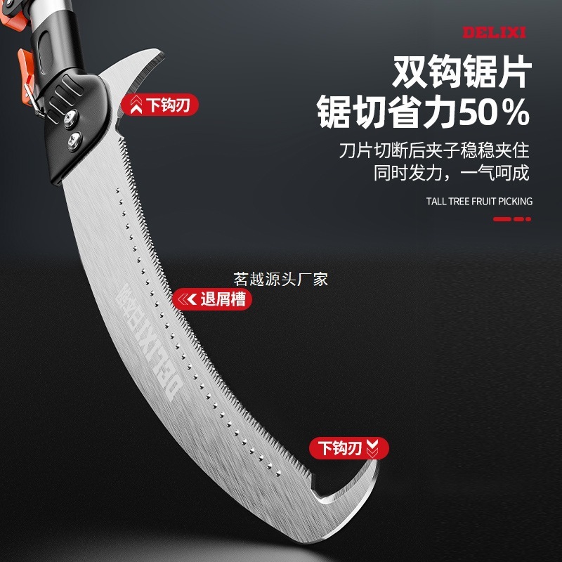 Delixi ハイブランチソー、剪定用高所鋸、木材剪定用、木の剪定用、ロングポール伸縮式木の切断用鋸|undefined