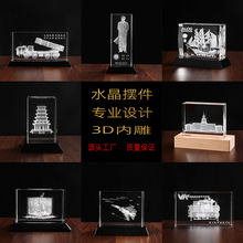 水晶摆件3D激光内雕机械地标汽车桥梁模型工程工艺品节日纪念礼品