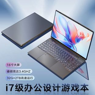 New Product 16inch Large Screen Core I7 Class Laptop Lightweight Student Office Design Game Laptop