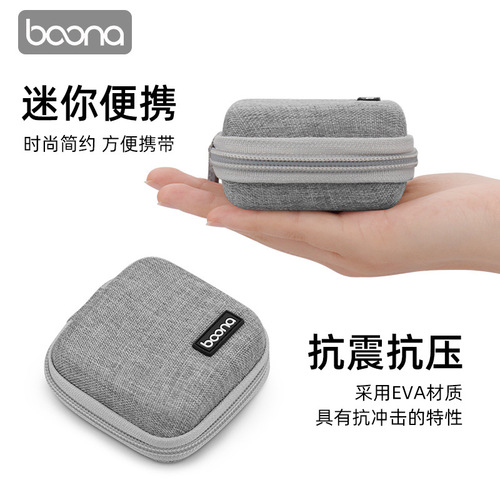 Includes headphone storage box, mobile phone data cable charger storage box, USB flash drive, USB shield, portable headphone protection bag