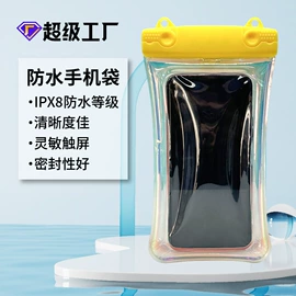 户外防水袋;自行车包;户外防水包