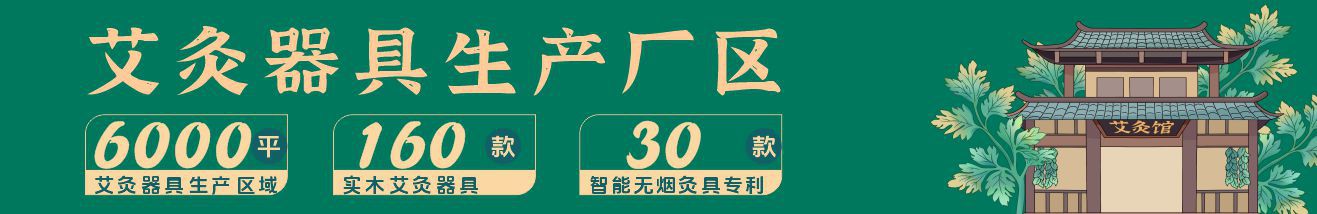 Durable Solid Wood Moxibustion Box for Back and Waist Du Meridian Long Snake Moxa Therapy Home Use key features