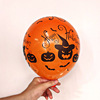 Balloon, cartoon eyeball, halloween, 5inch, octopus