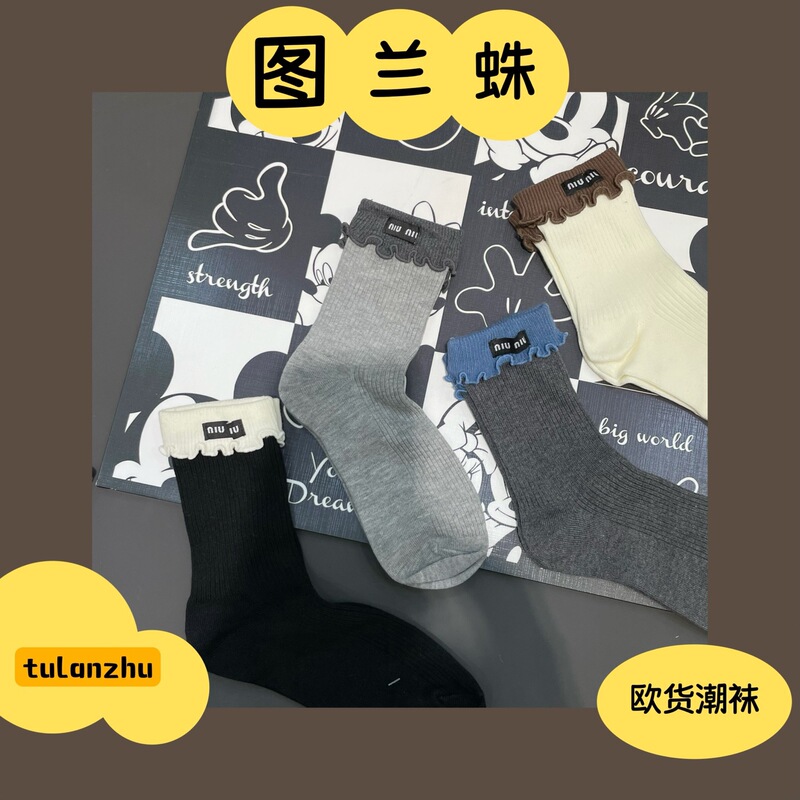 2025秋冬新款袜子女欧货个性潮袜翻边字母网红百搭显瘦洋气中筒袜|undefined