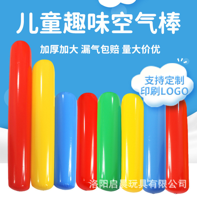 School Physical and Intellectual Inflatable Air Sticks for Parent-Child Activities, Pvc Inflatable Toys, Kindergarten Air Sticks, Atmosphere Props