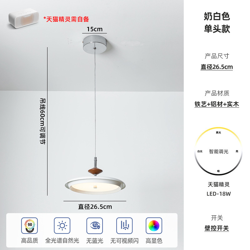 クリームスタイルのレストランシャンデリアレトロライト高級ダイニングルームテーブルランプクリエイティブ無垢材バーウェーブリングUFOランプcasagd|undefined
