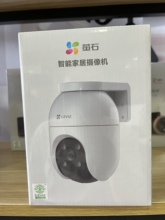 新品C8C 500万全彩WiFi无线网络远程户外防水360度