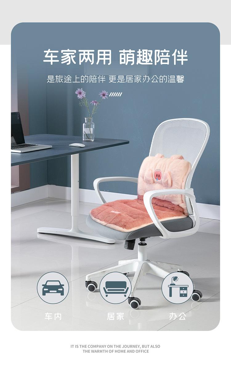 Car Cushion Winter Cute Plush New Winter Fat Cushion Women's Car Waist Cushion Integrated Seat Cushion