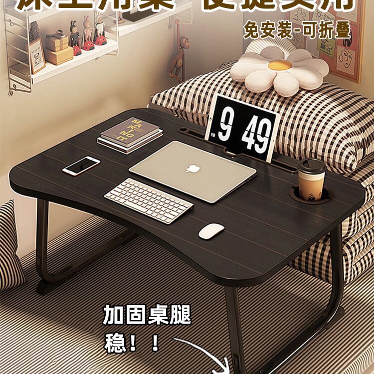 Small Bed Table, Computer Table, Bed Table, Folding Notebook Small Table, Home Dormitory Student Lazy Table Desk