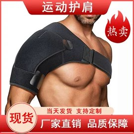 保健护具;护腰;吊床