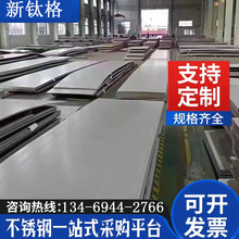 ���ϲ��P䓰�Ĳ��P����z�岻�P��_ƽ��ɶ����и�304���P䓰�