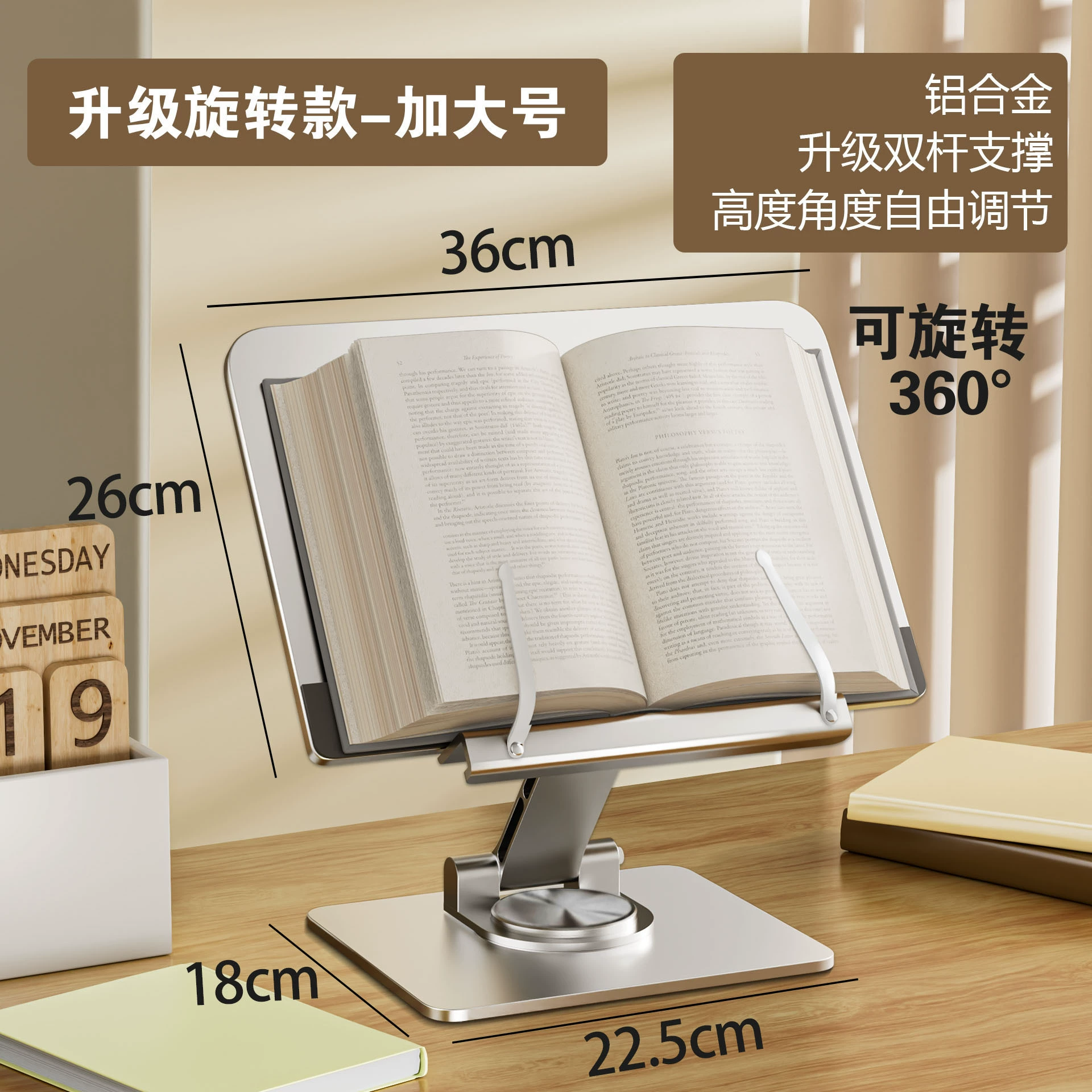 Children's reading, full metal table adjustable tubing for students