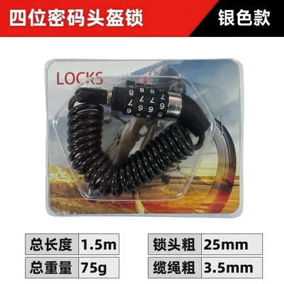 Helmet lock: Motorcycle Safety Accessories Hat Miscellaneous - blister-packaging-silver-small-hole-four-digit-combination-lock