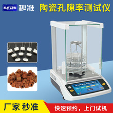 ��׼MAYZUM�������϶�ʜyԇ�x�մ��@��׼��ʜyԇ�����x�z�y�x