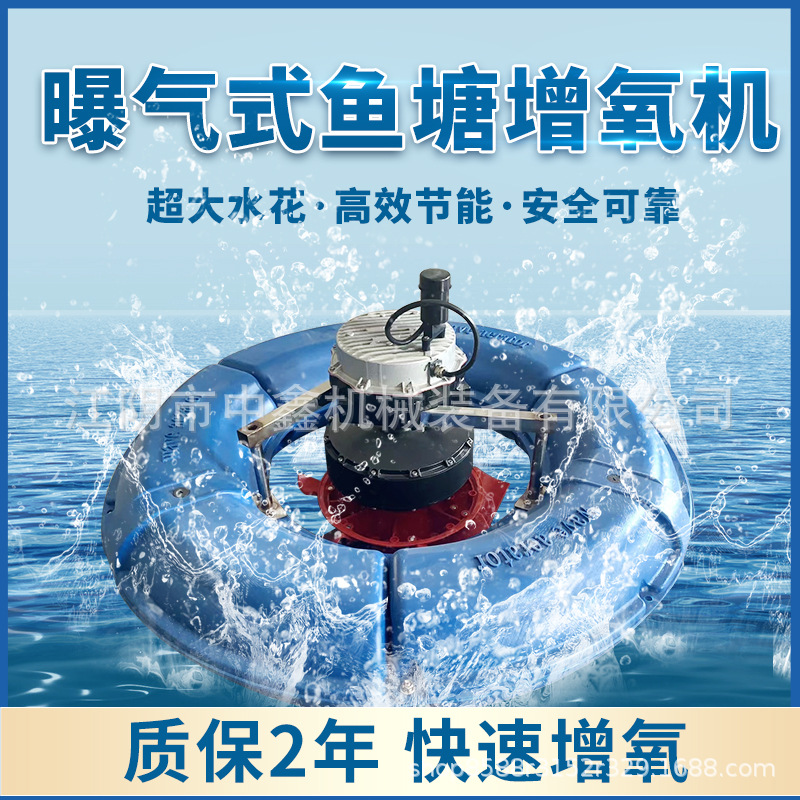 叶轮式变频鱼塘增氧机水产养殖广式叶轮深水增氧泵打氧机