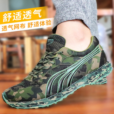 summer Low camouflage Methomyl Running shoes Ultralight Training shoes wear-resisting shock absorption outdoors Running shoes man gym shoes