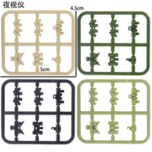 跨境军事积木人仔配件夜视仪小颗粒零件散件搭配儿童玩具拼装积木
